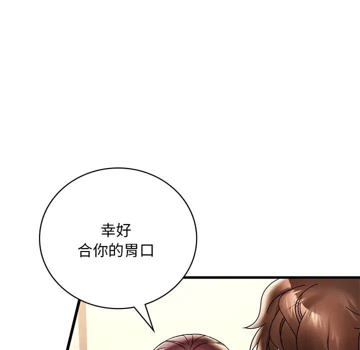 第111話