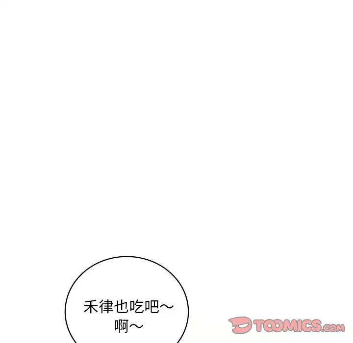 第111話