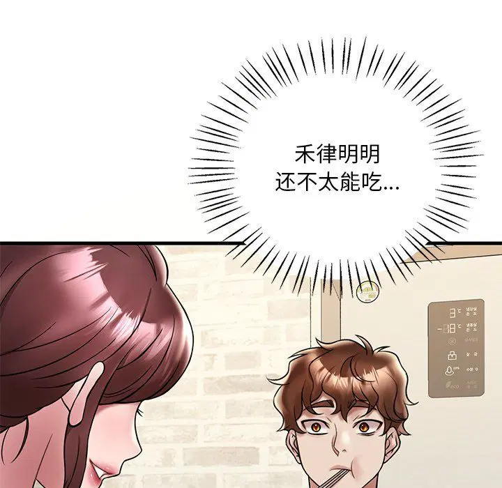 第111話