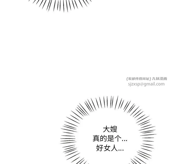 第111話