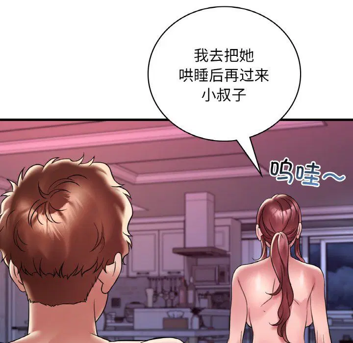 第112話