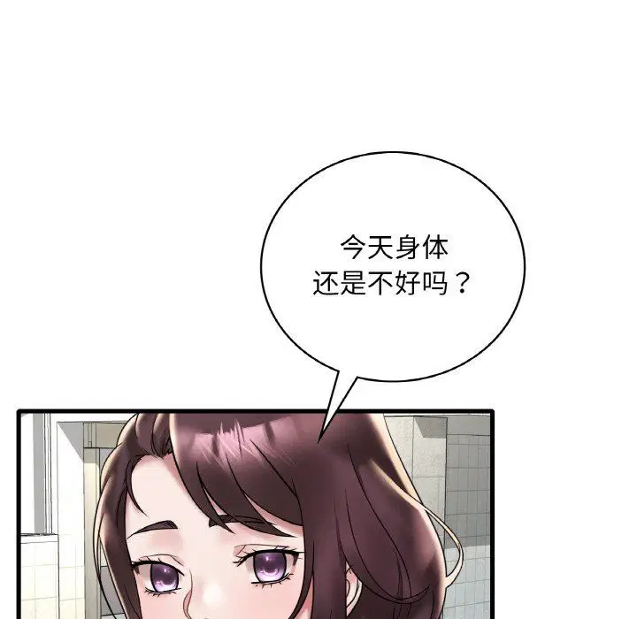 第112話