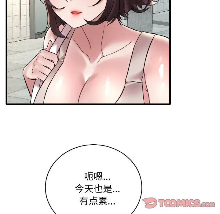 第112話