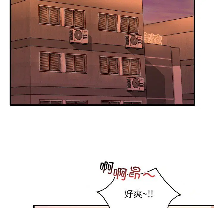 第112話