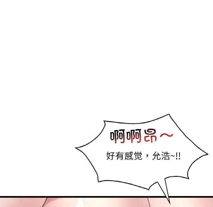 第112話
