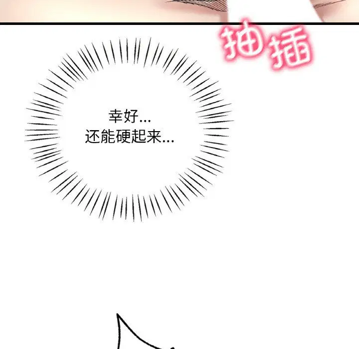 第112話