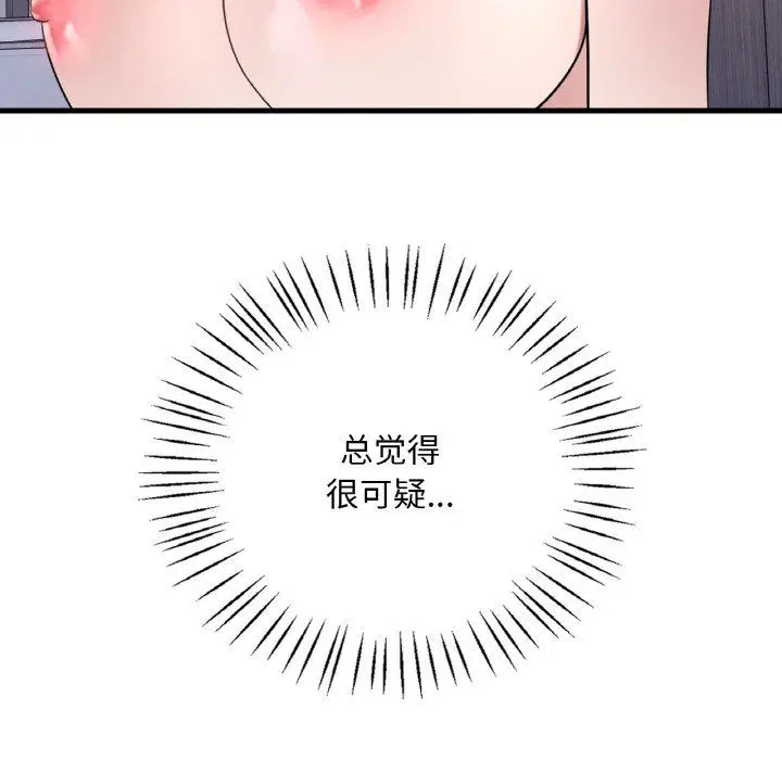 第112話
