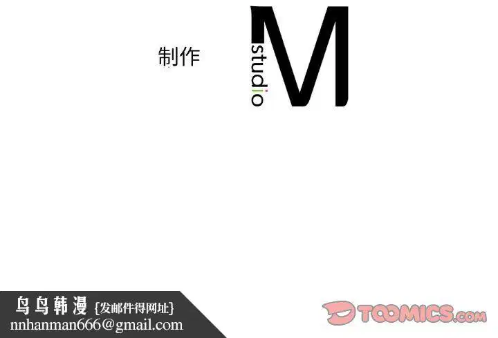 第112話