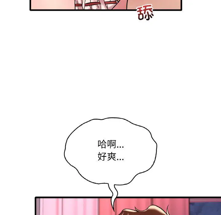 第112話