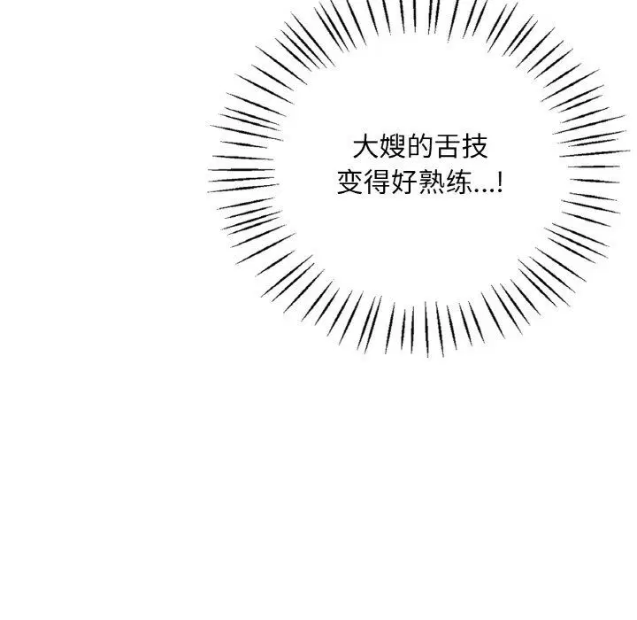 第112話