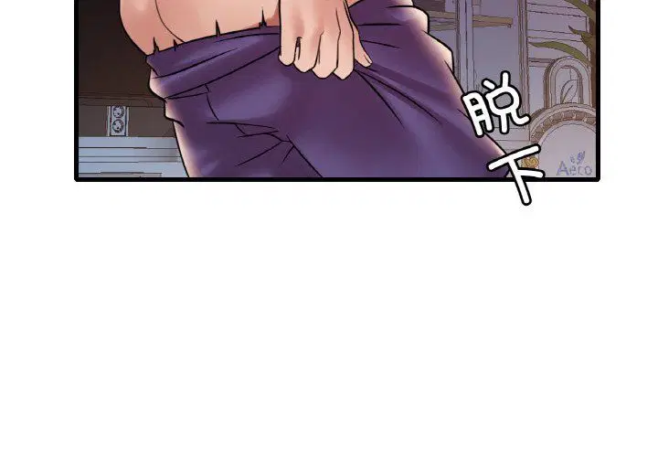 第112話