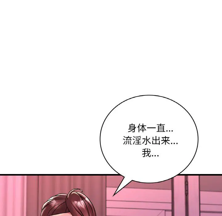 第112話