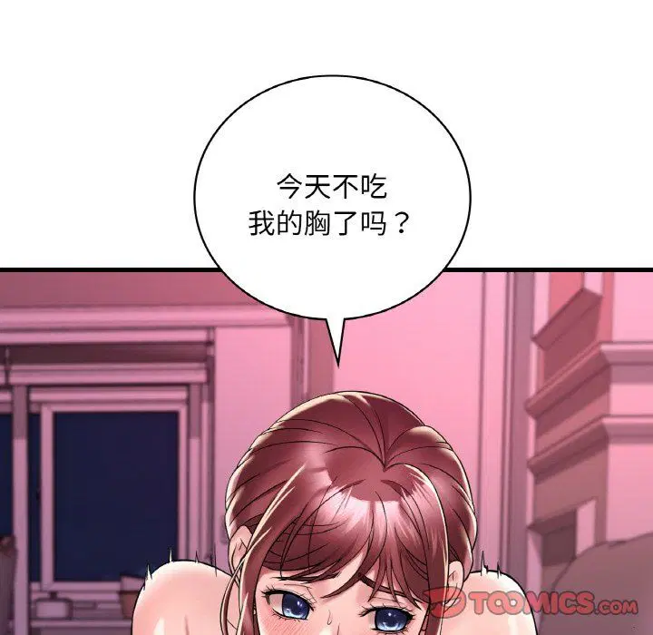 第112話