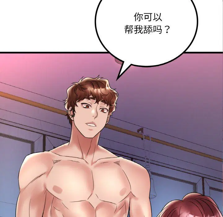 第112話