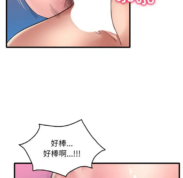 第112話