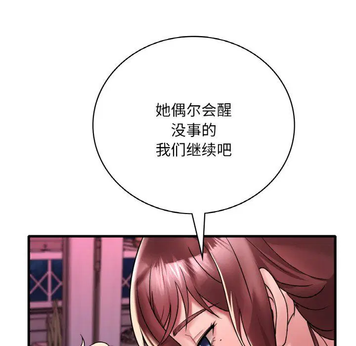 第112話