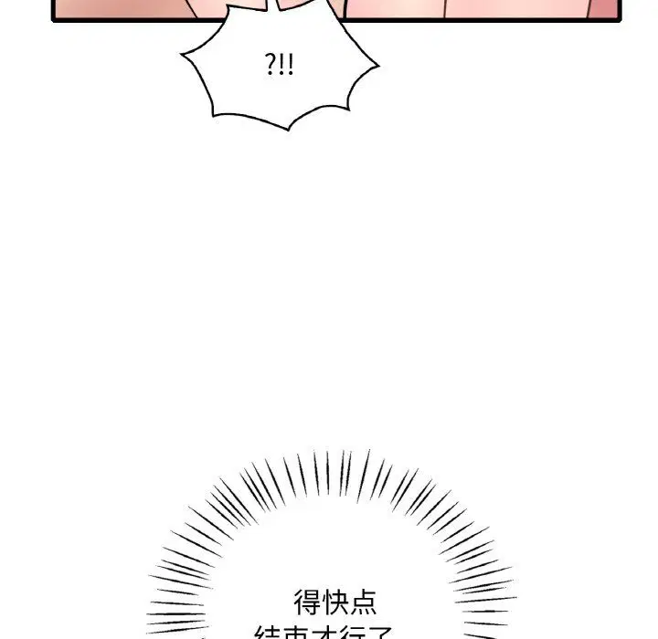 第112話