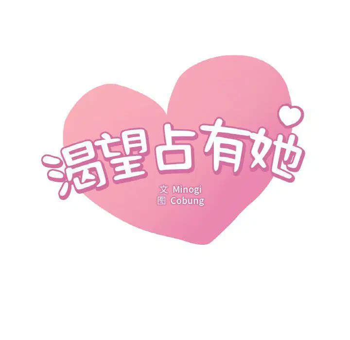 第112話