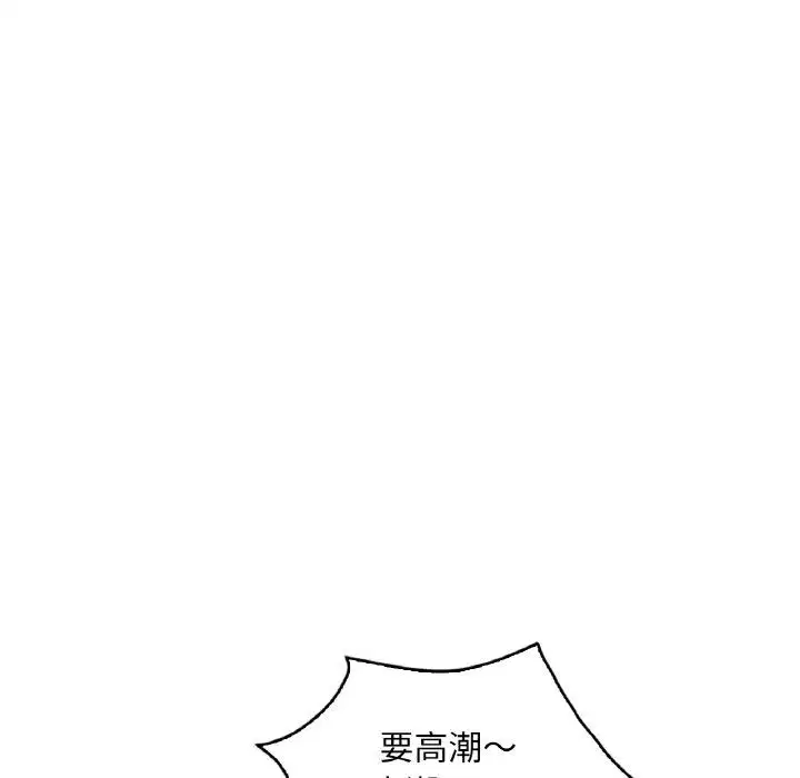 第112話