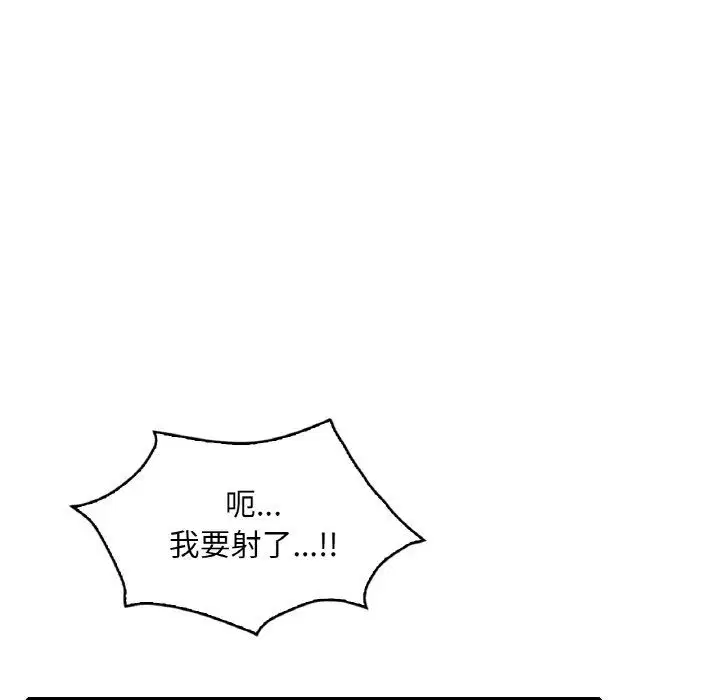 第112話
