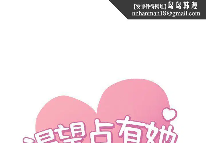 第113話