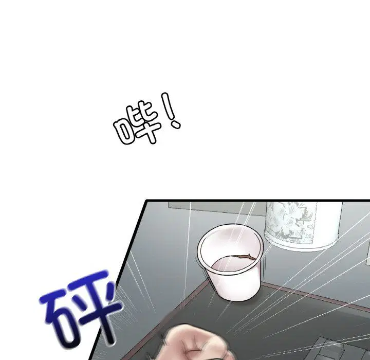 第113話