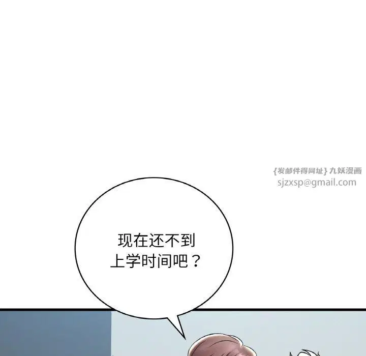 第113話
