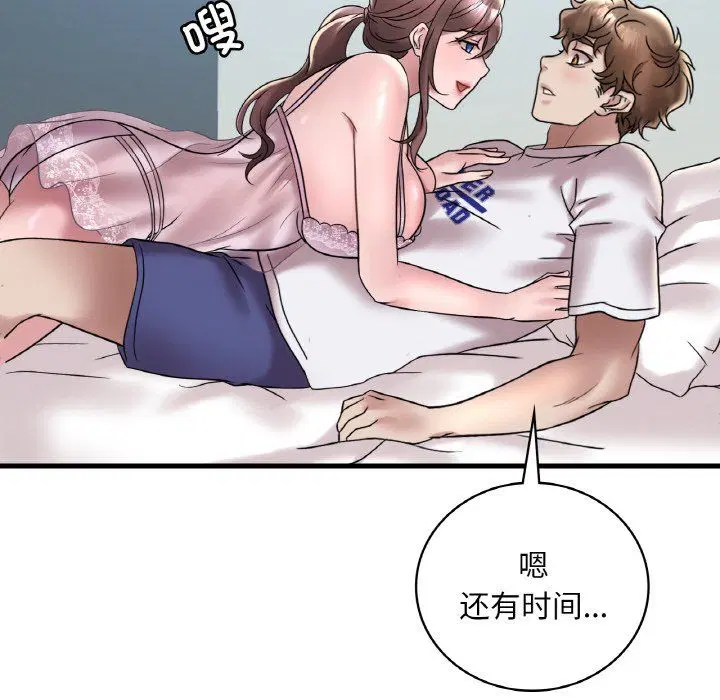 第113話