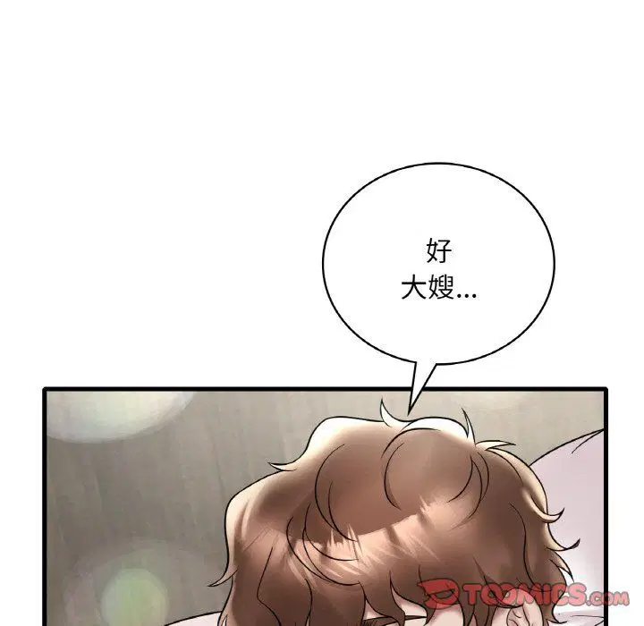 第113話