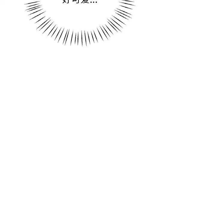 第113話