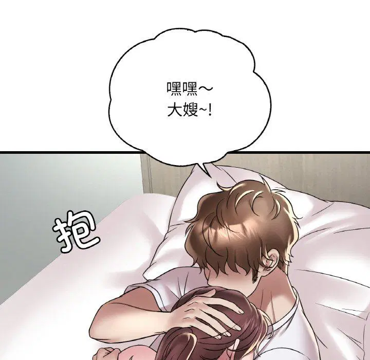 第113話