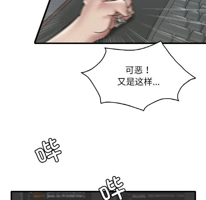 第113話