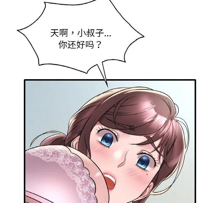 第113話