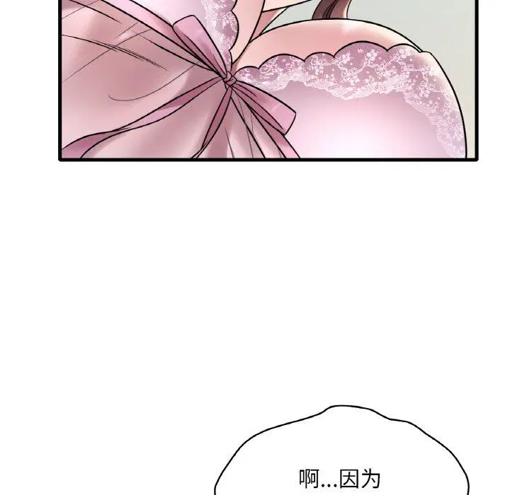 第113話