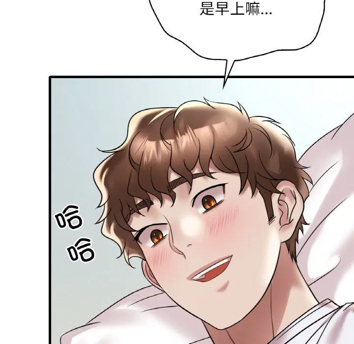 第113話