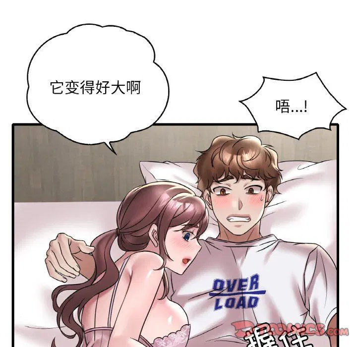 第113話