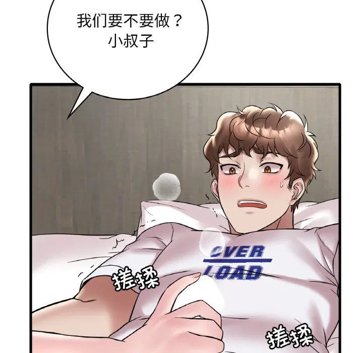第113話