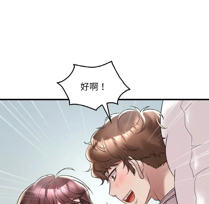 第113話