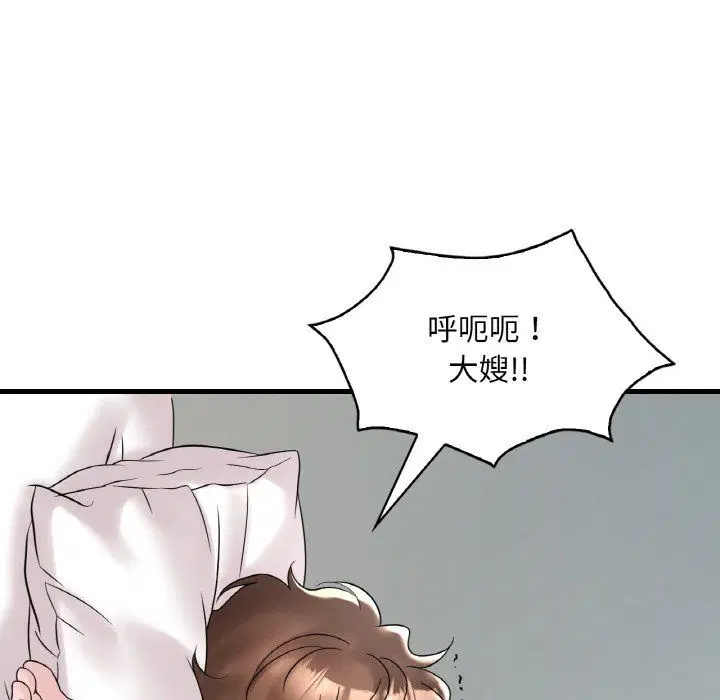 第113話