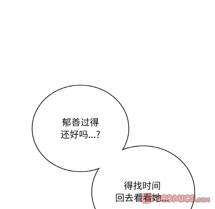 第113話