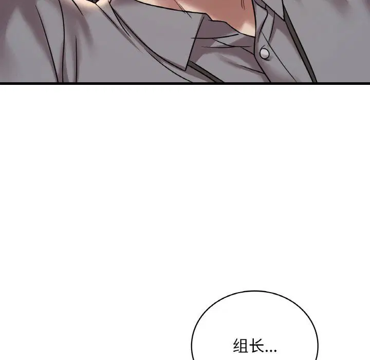 第113話