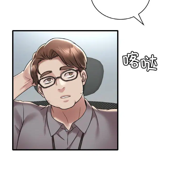 第113話
