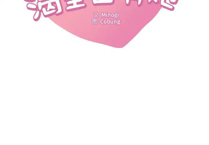 第113話