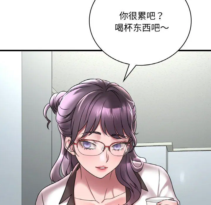 第113話