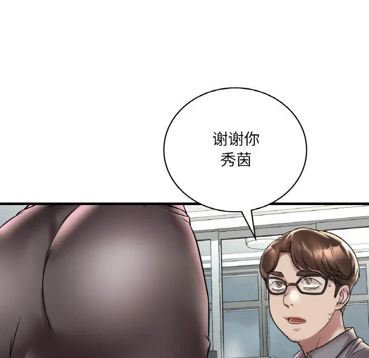 第113話