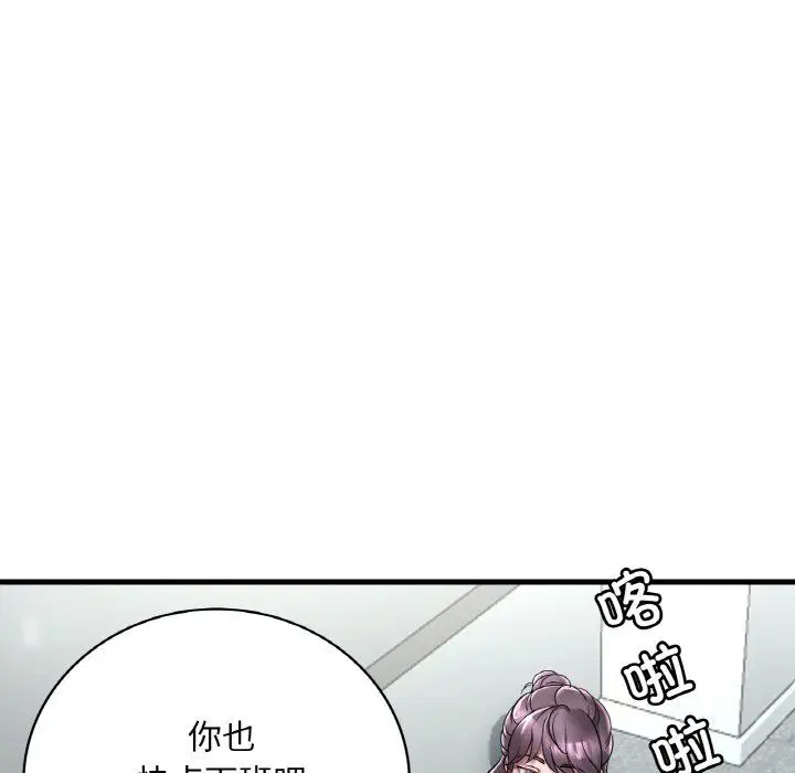 第113話