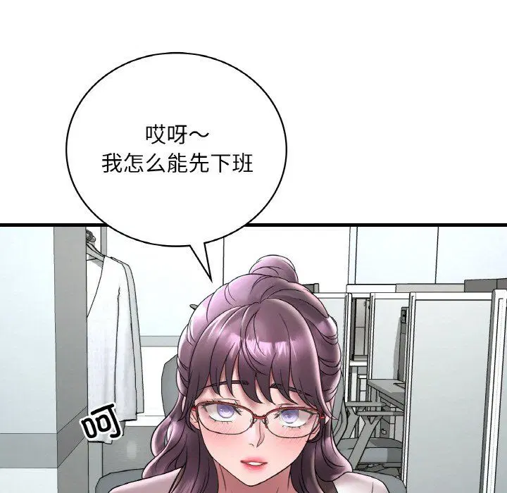 第113話