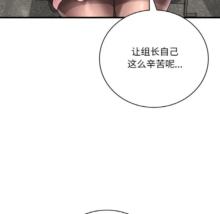第113話