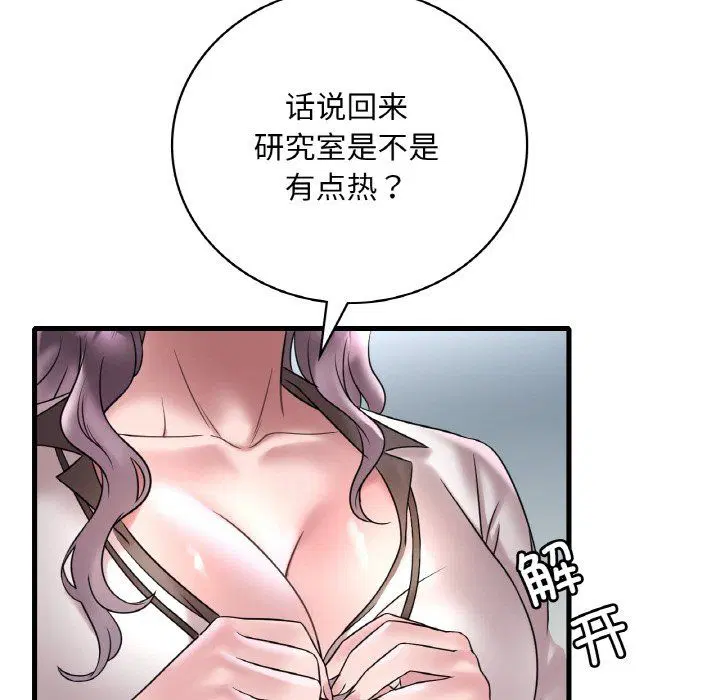 第113話