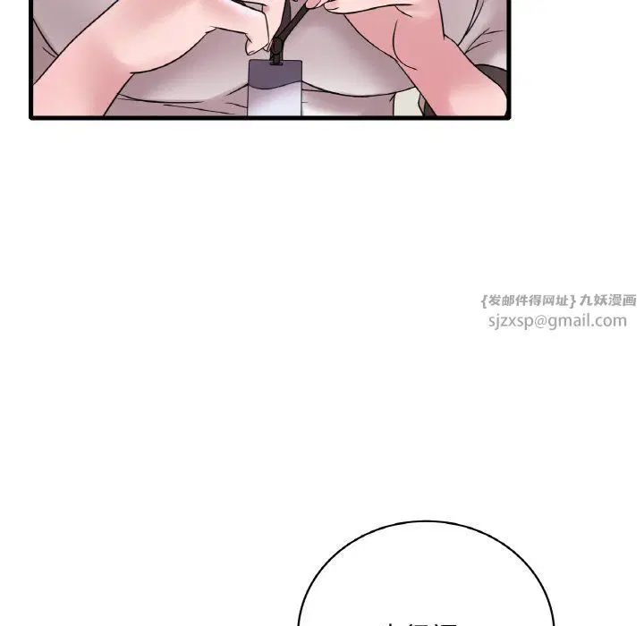 第113話